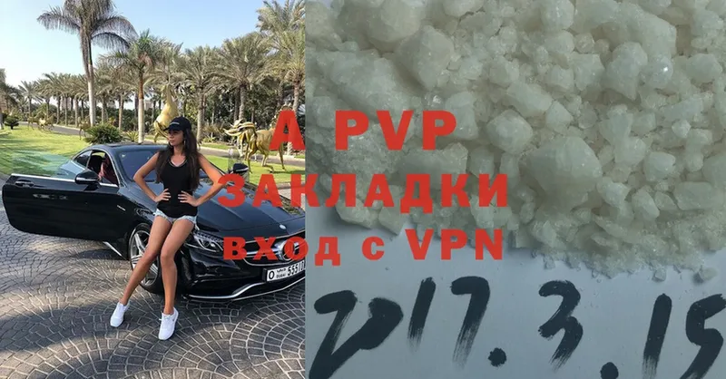 даркнет сайт  Полярные Зори  APVP Соль 