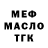 Амфетамин Розовый Mammon Tustado