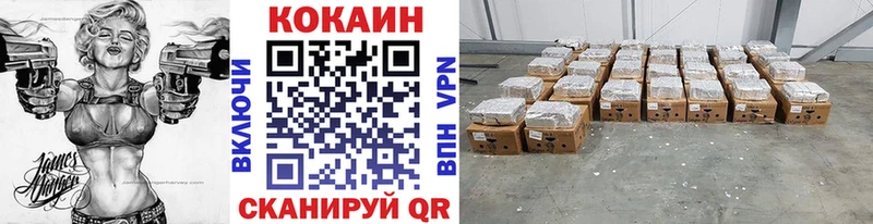 КОКАИН FishScale  Полярные Зори 