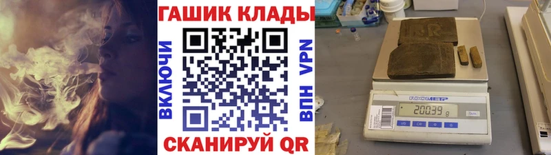 MEGA зеркало  Полярные Зори  ГАШ Premium 