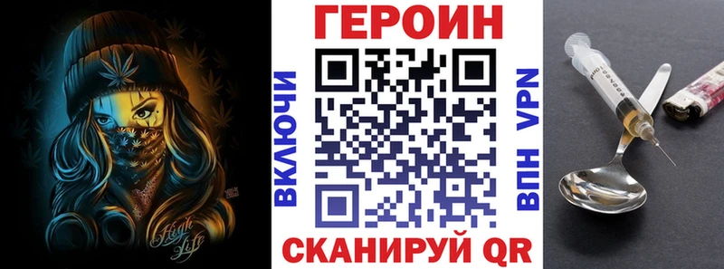 Героин герыч  Полярные Зори 