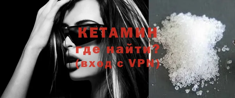 где купить наркоту  Полярные Зори  Кетамин ketamine 