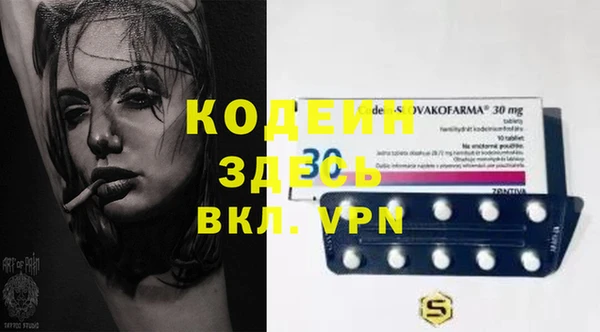 трава Новый Уренгой