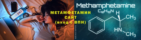 ECSTASY Бугульма