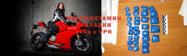 марки nbome Долгопрудный