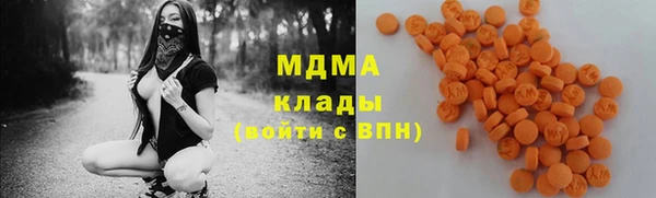 ECSTASY Бугульма