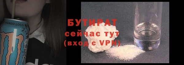 ECSTASY Бугульма