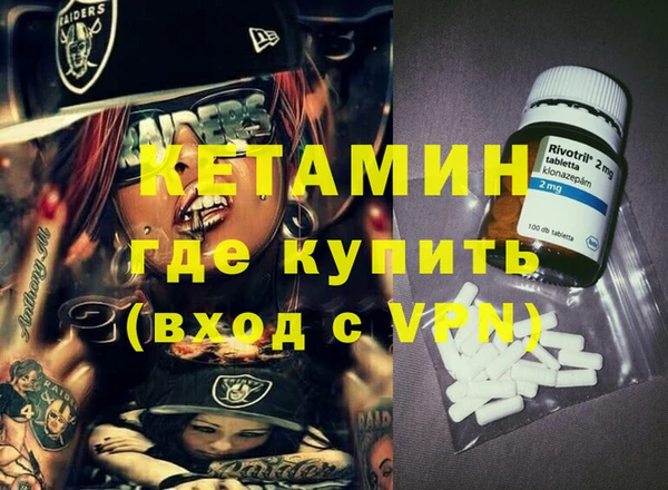 ECSTASY Бугульма