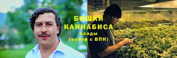 марки nbome Долгопрудный
