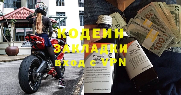 трава Новый Уренгой