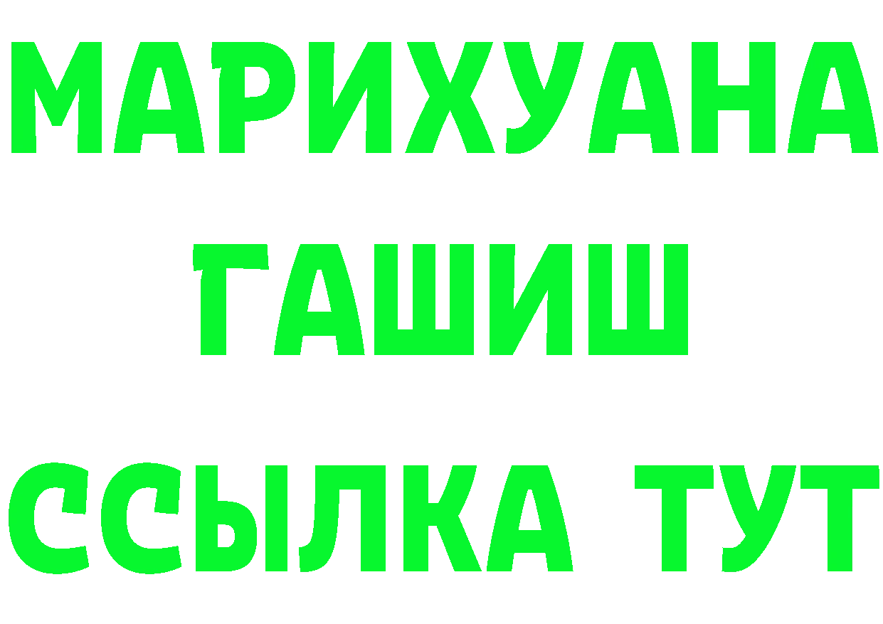 Купить закладку даркнет клад Полярные Зори