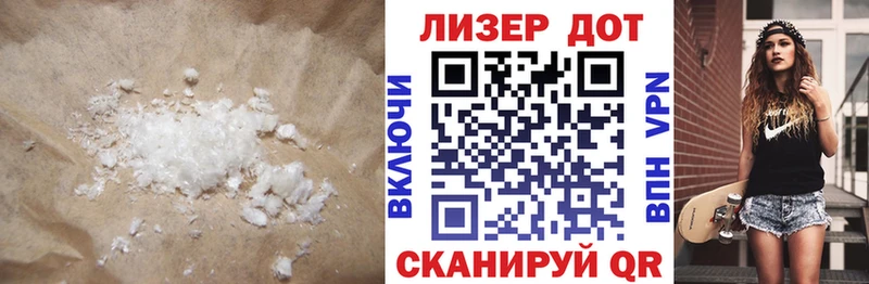 blacksprut ссылки Полярные Зори ЛСД экстази кислота