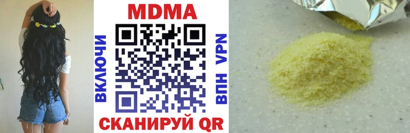 kraken ССЫЛКА  Полярные Зори  MDMA кристаллы 