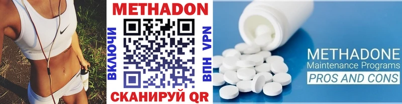 ОМГ ОМГ ссылка  Полярные Зори  Метадон кристалл 