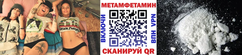 продажа наркотиков  Полярные Зори  Метамфетамин винт 