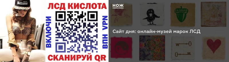 Наркотические марки 1,8мг  Полярные Зори 